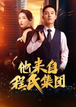 高密seo关键词优化